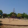 大瀬戸の公園