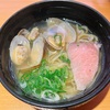 スシロー: 期間限定「あさり入り 貝だし塩ラーメン」♡