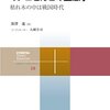  基礎英語レベル1（25-02-13）