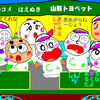 地吹雪観測
