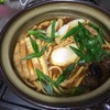 山本屋の豆知識＆味噌煮込みうどん自宅再現