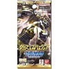 【デジモンカードゲーム】ブースターパック『クロスエボリューション【BT-19】』トレカBOX【バンダイ】より2024年9月発売予定♪