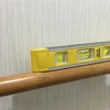 介護保険を使わずにトイレに手すりをつけるには