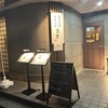 高志