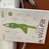 【捨て活】処分する前にWii Fitを出してみた