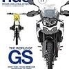 ｒｉｄｅｒ Ｖｏｌ．１７でＦ８５０ＧＳが紹介されていた話