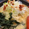 ラーメンハウス新治本店　ねぎみそラーメン