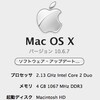 MacBook AirにBoot CampとVMwareでWindows7インストール 実行編