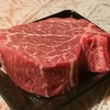 100g980円の武蔵黒牛ヒレ肉を焼いてみた　（半額になってたもんで・・・）