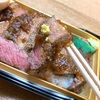 つの田のステーキ重で贅沢昼ごはん。肉厚お肉最高っす 梅田阪急「つの田」