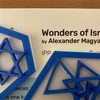 Wonders of Israel