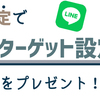 謙虚に生きるとは、あきらめることなんだ。