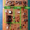 50MHz SSBトランシーバーの製作（１）