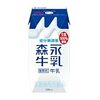 牛乳の問題点