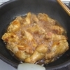 手羽元のさっぱり煮を作る。
