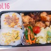 アスリート系の男子高校生弁当16🍱