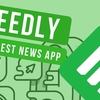 業界トレンドの情報収集を素早くする方法〜「Feedly」の登録から簡単な使い方まで