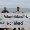 ラ・アーグを訪れました　FukushiManche, Non Merci！ フクシマンシェ！お断りだ　フランス訪問の旅その3