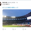 ◯悲報◯磐田サポのモデル、ひどい内容で完敗し辛辣ツイート！「ジュビロ磐田、鬼のバックパサー集団」