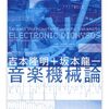 読んだと思ってた。