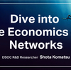 【Dive into the Economics of Networks】vol.1 Introduction