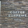 渋谷 coffee supremeさんに行ってきたよ