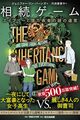 2025年月7刊行予定　ロマンス小説　翻訳ミステリー
