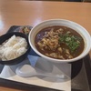 炭水化物の過剰摂取が最高すぎる！！大衆酒場譲のカレーラーメンライスセット！！ご飯大盛り無料ならライスのドボンの〆はマストでしょっ！！