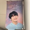 BTS（防弾少年団）ナゴヤドーム②【1/13 セトリ・グッズ列・レポート】‘LOVE YOURSELF’～JAPAN EDITION～