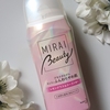 花王『バブ MIRAI beauty』使ってみました