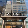 『VERVE COFFEE ROASTERS ROPPONGI』都会のど真ん中で寛ぎの時間を - 東京 / 六本木