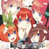 【あみあみ】【特典】五等分の花嫁 カードゲーム ブースターパック vol.2 かけがえのない存在 12パック入りBOX  