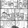 寒いの？　寒くないの？