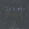 DEATH　NOTE　リライト2〜Lを継ぐ者