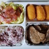 今日のお弁当