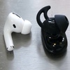 BOSE「QuietComfort Earbuds」レビュー②〜　VS AirPods Pro！ノイズキャンセリング編　〜