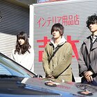 ネタバレあり カラダ探し4巻 あらすじ 感想 ジャンプコミックス 村瀬克俊 ヤマナード ネタバレあり カラダ探し4巻 あらすじ 感想 ジャンプコミックス 村瀬克俊 ヤマナード
