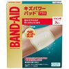 ダンベルに　そっくりだけど　重くない