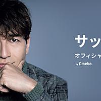 ランス アームストロングとは スポーツの人気 最新記事を集めました はてな