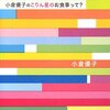 喘息では、機械的な問題も