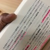 実践編（39）人間て 現金ね・・・な 話。