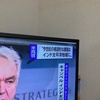 NHK のニュースの二重引用符