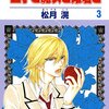 呪い発動までの1年半のタイムリミットは作中で1年以上 何も起きないことと同義？