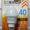 クリプトン球をダイソーのLEDに変えた