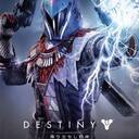 Destiny2 RFSのメモブログ