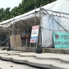 沖縄平和ツアーその５（辺野古キャンプシュワブへ）