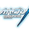 パチスロ エウレカセブンAO 解析情報