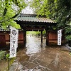 【参拝記】上野東照宮で家康公の強運にあやかる！誓願の気づき