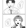 あたしフェミニストだよ・メモ