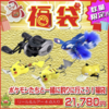 【2026福袋】ポケモンと一緒に釣りデビュー！バックラッシュしないAbuリール＆ルアー4点豪華セット